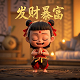 赌博之歌从头再来
